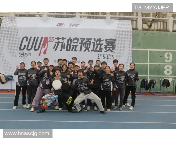 杭州飞盘队状态解析运动飞盘专题聚焦团队训练与比赛表现