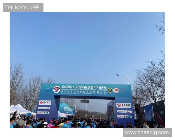 实时新闻南京城市马拉松点评极限运动队战术表现与赛道策略分析