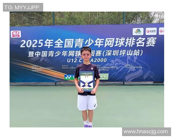 实时新闻南京网球队在全国网球状态排行榜中荣获第九名的佳绩引发关注